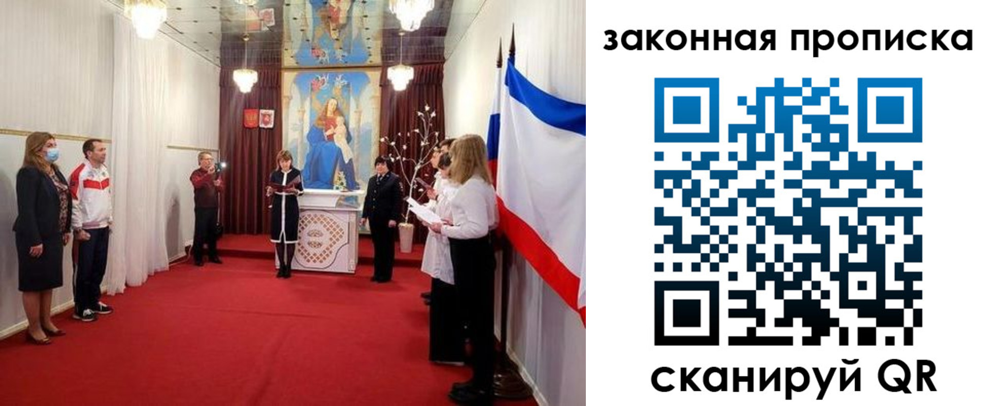 прописка регистрация в Называевске
